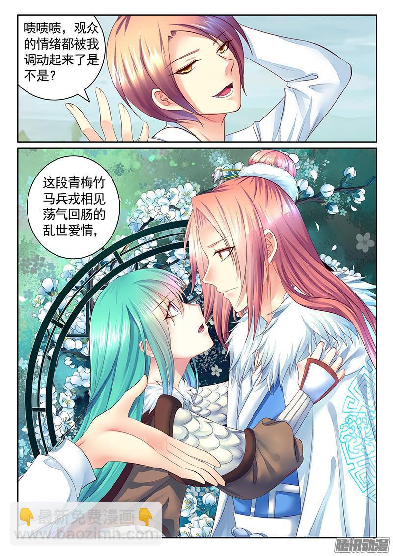第458集 放开我爹6