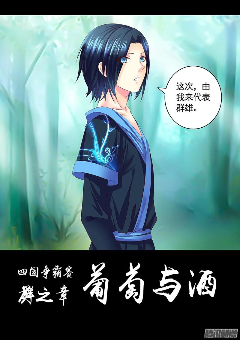 第458集 放开我爹9