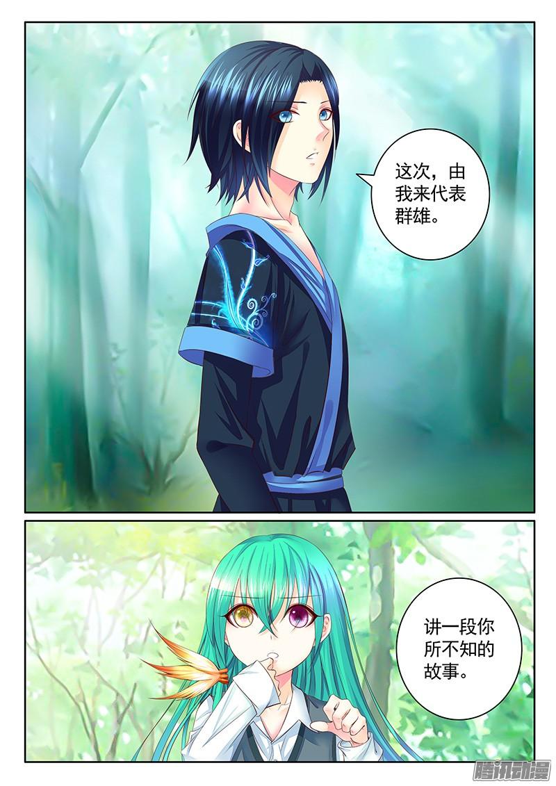 第459集 宛城兵变1