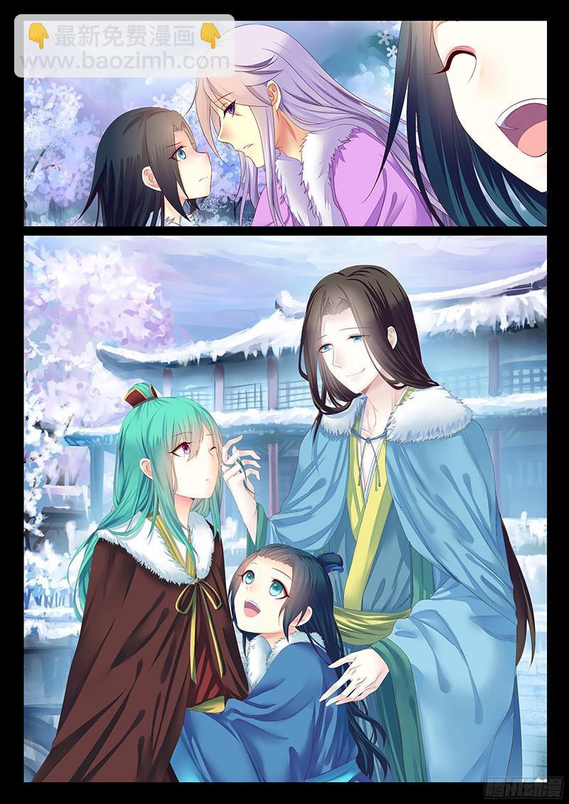 第460集 毒士之言2