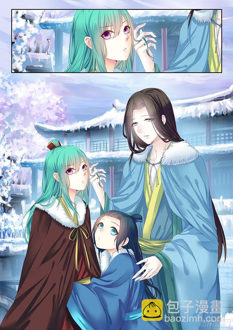 第460集 毒士之言3