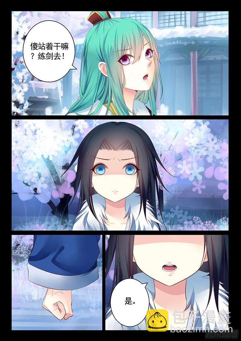 第460集 毒士之言4