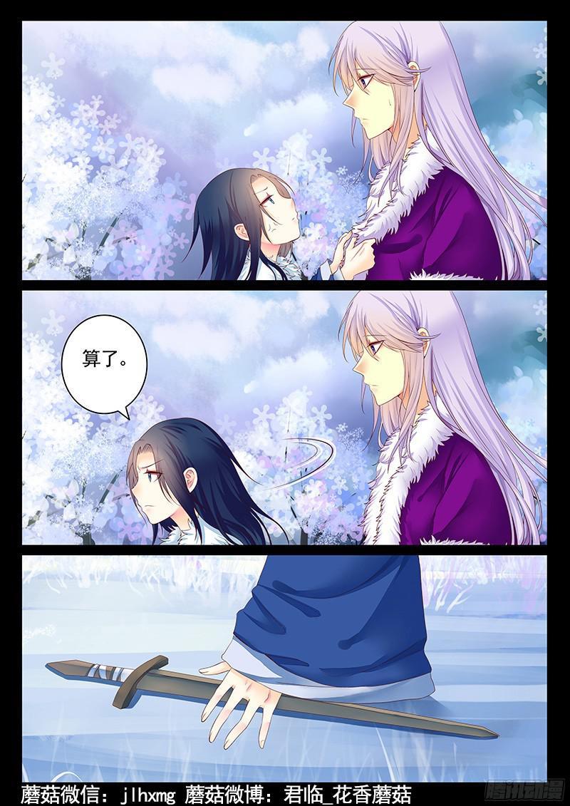 第460集 毒士之言6