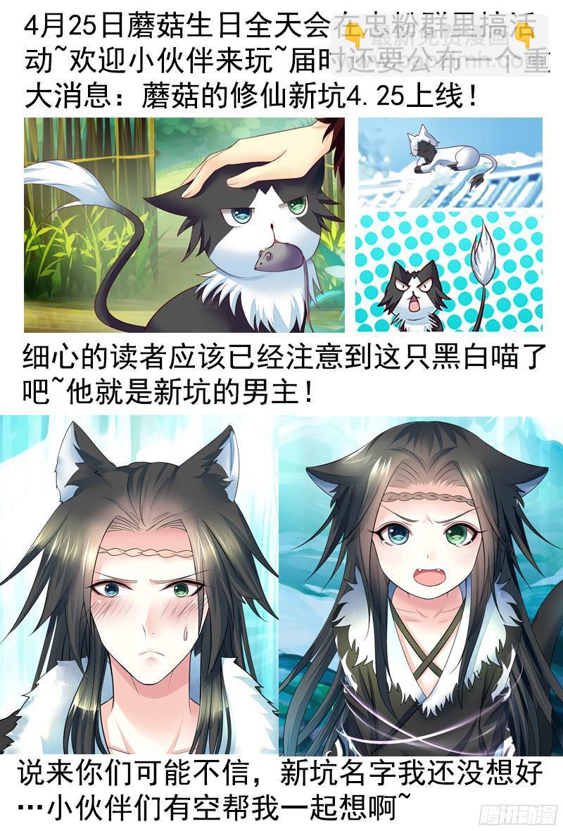 第462集 贾诩的腰9