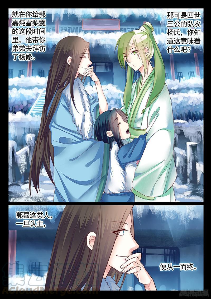 第464集 想要那个0