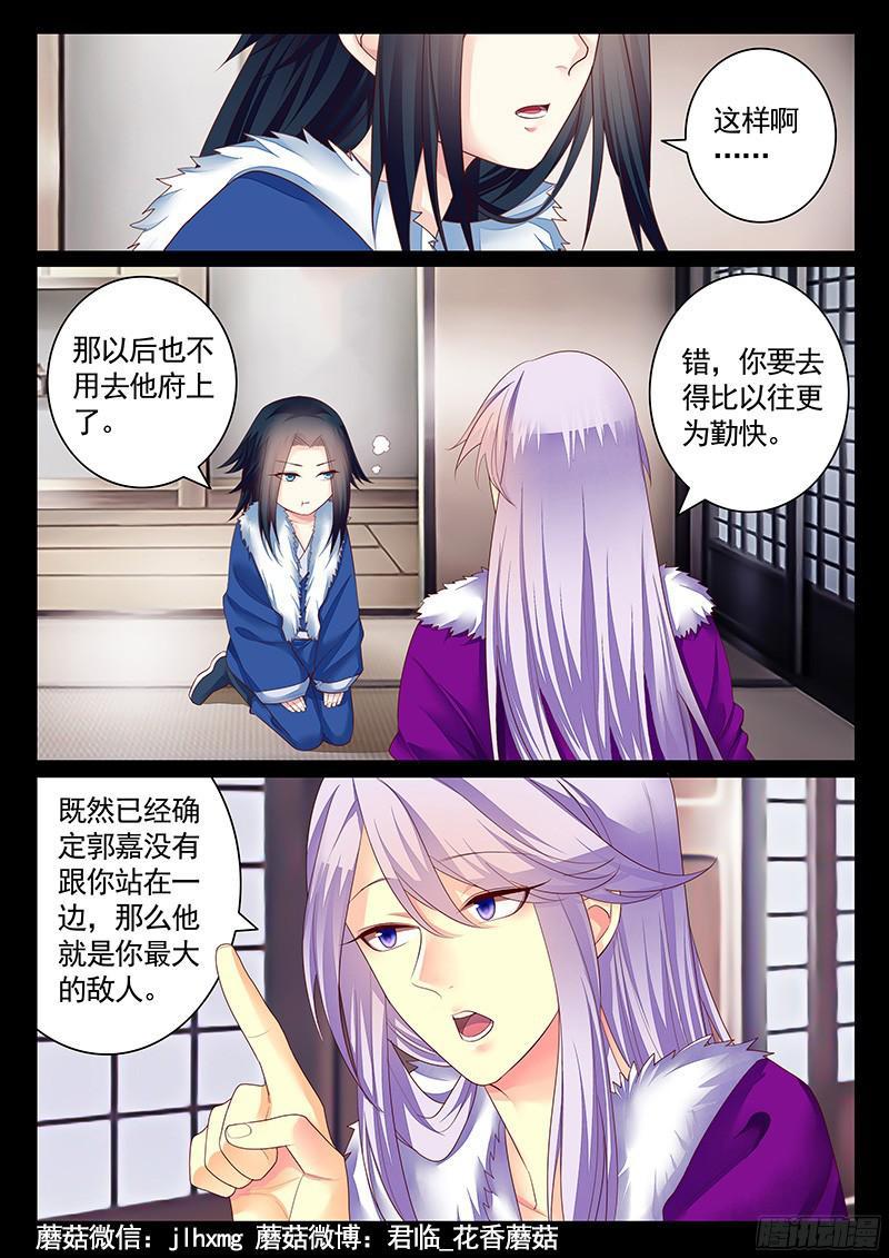 第464集 想要那个1