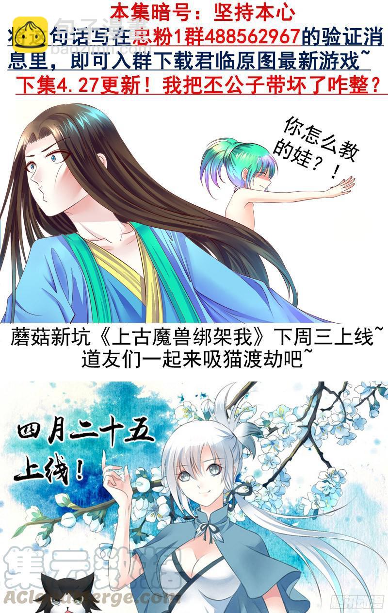 第464集 想要那个10
