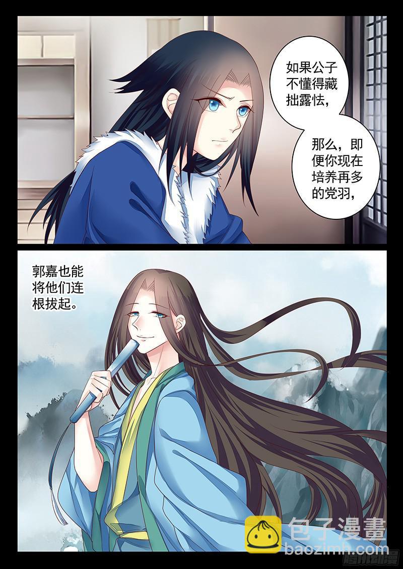 第464集 想要那个2
