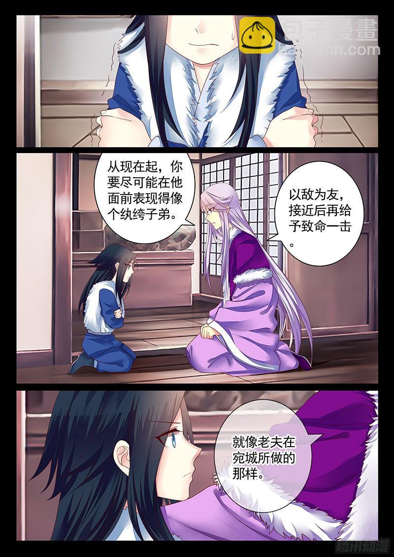 第464集 想要那个3