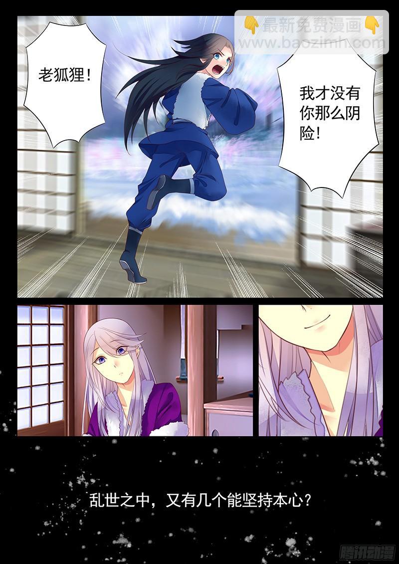 第464集 想要那个5