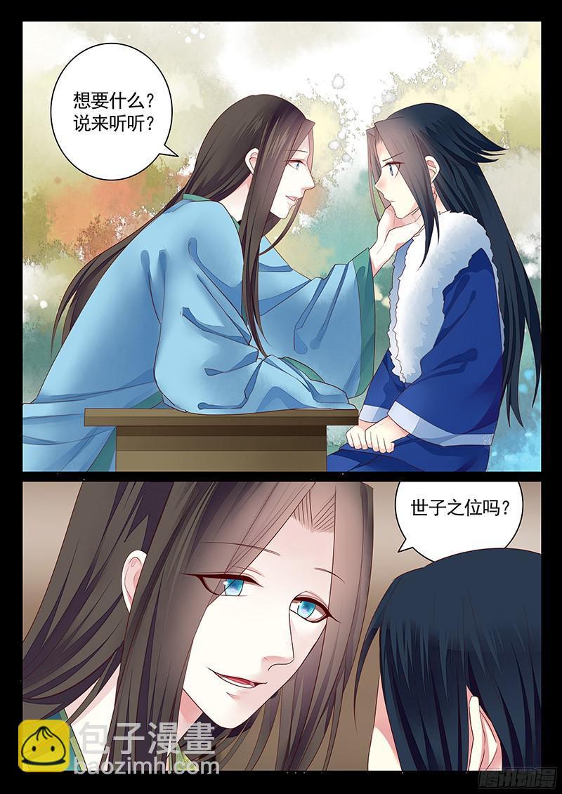 第464集 想要那个7