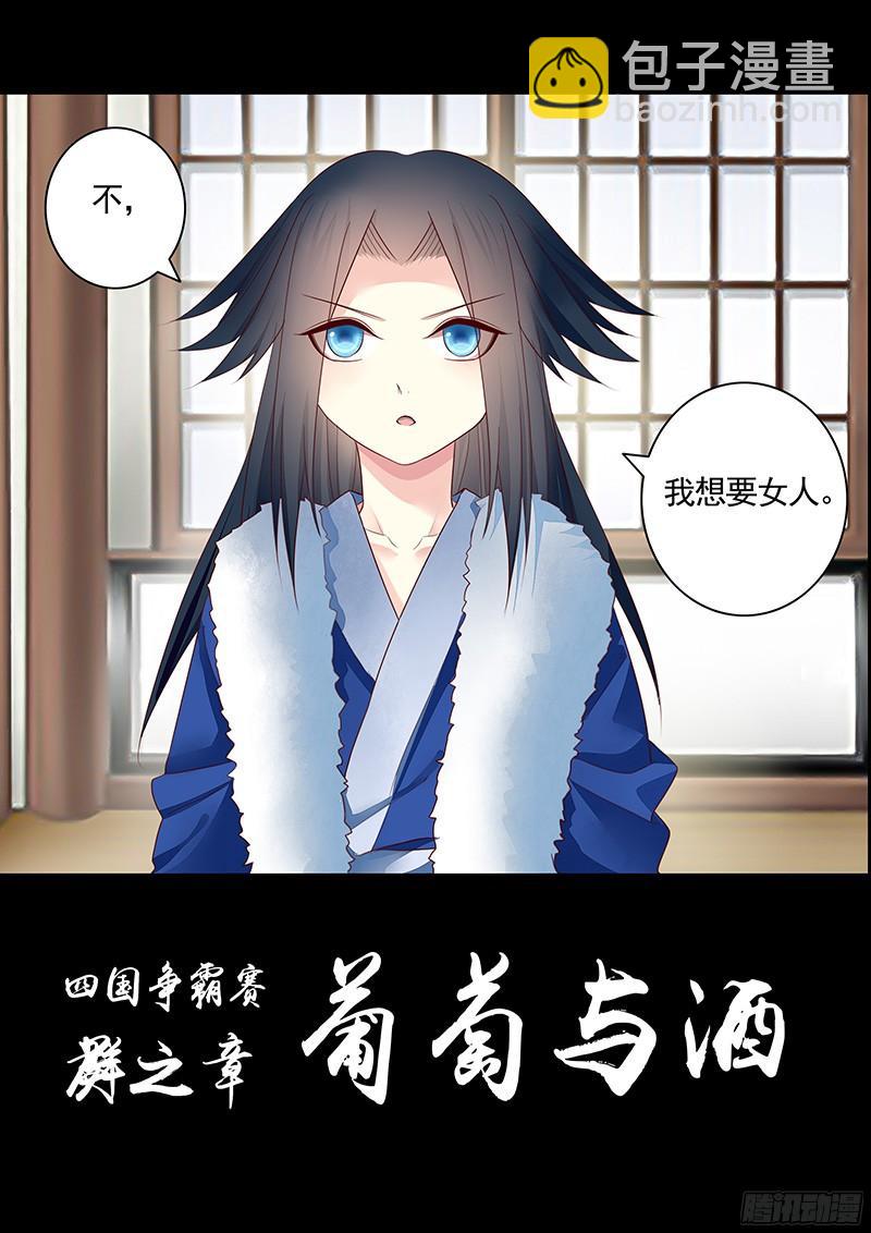 第464集 想要那个8