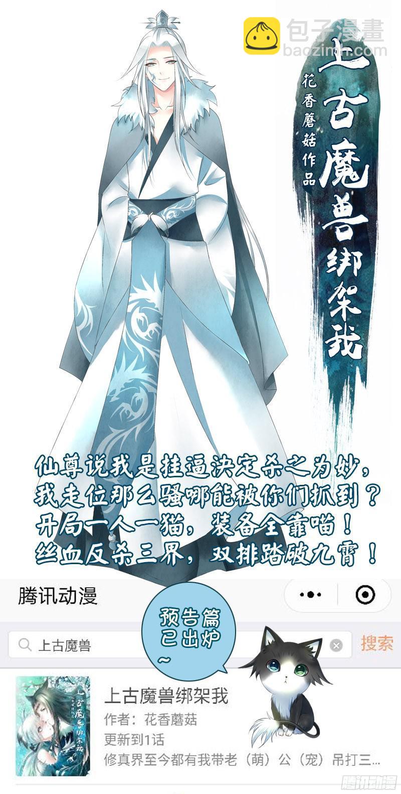 第464集 想要那个9