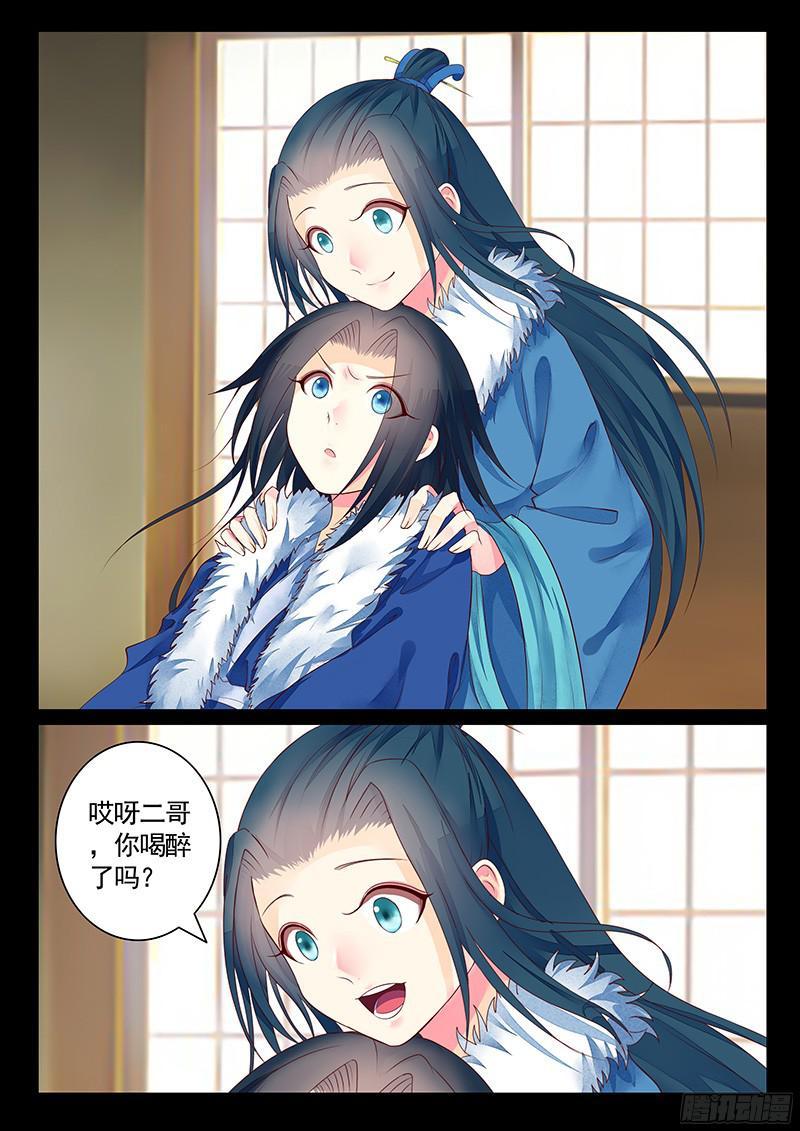 第467集 曹植补刀1