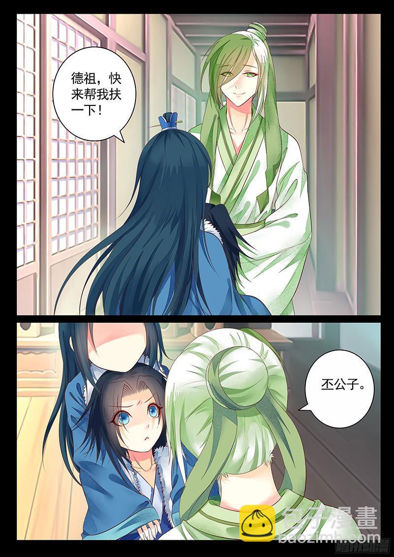 第467集 曹植补刀3