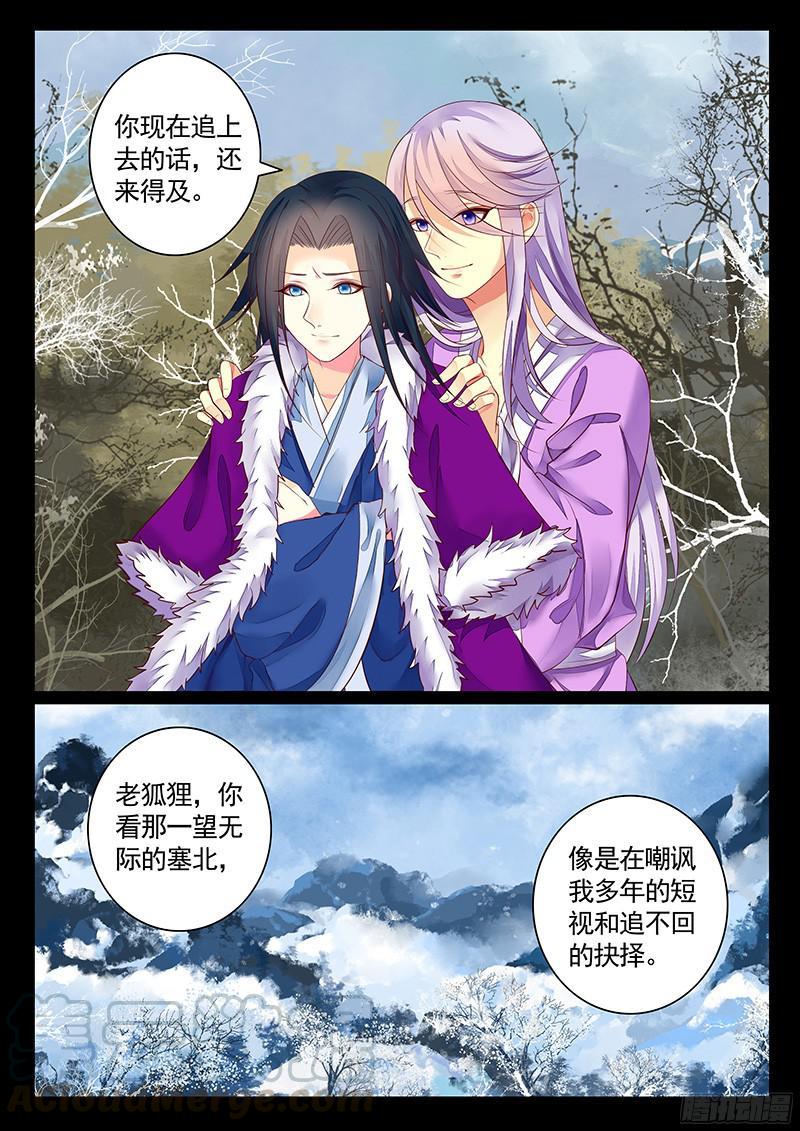 第469集 全场最骚0