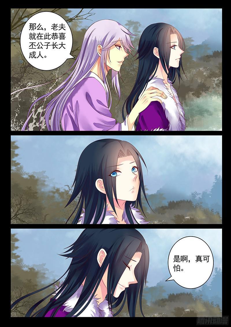 第469集 全场最骚1