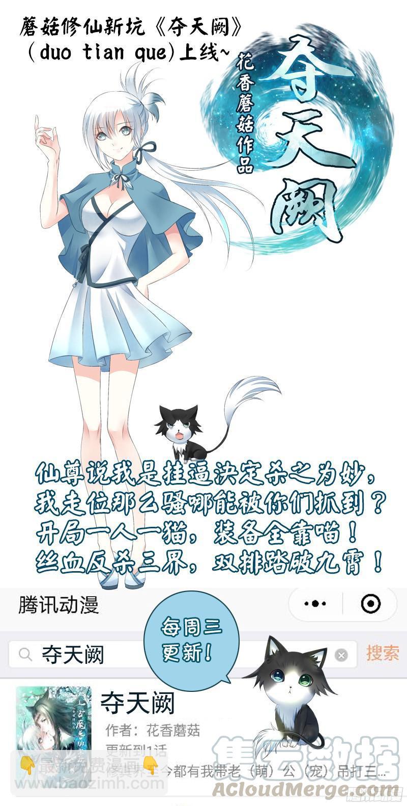 第469集 全场最骚10