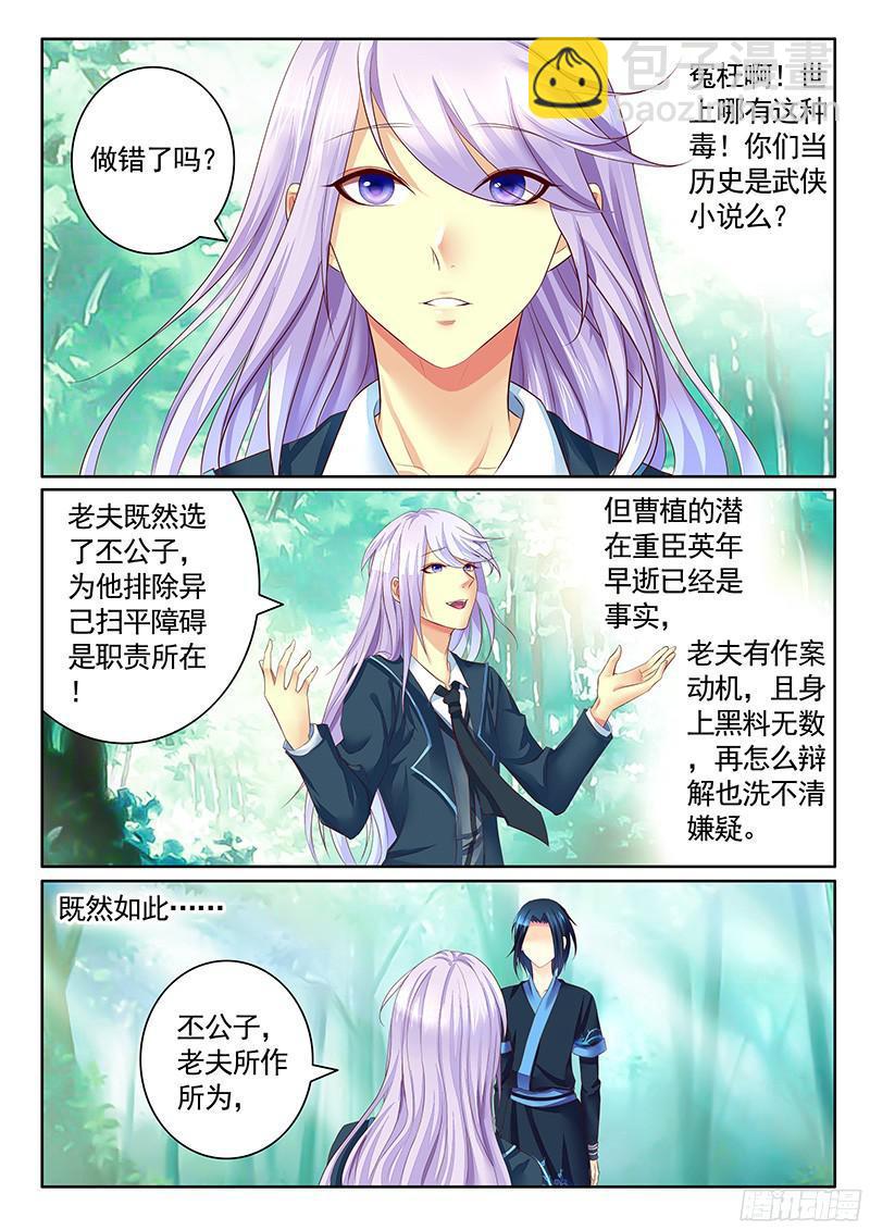 第469集 全场最骚5