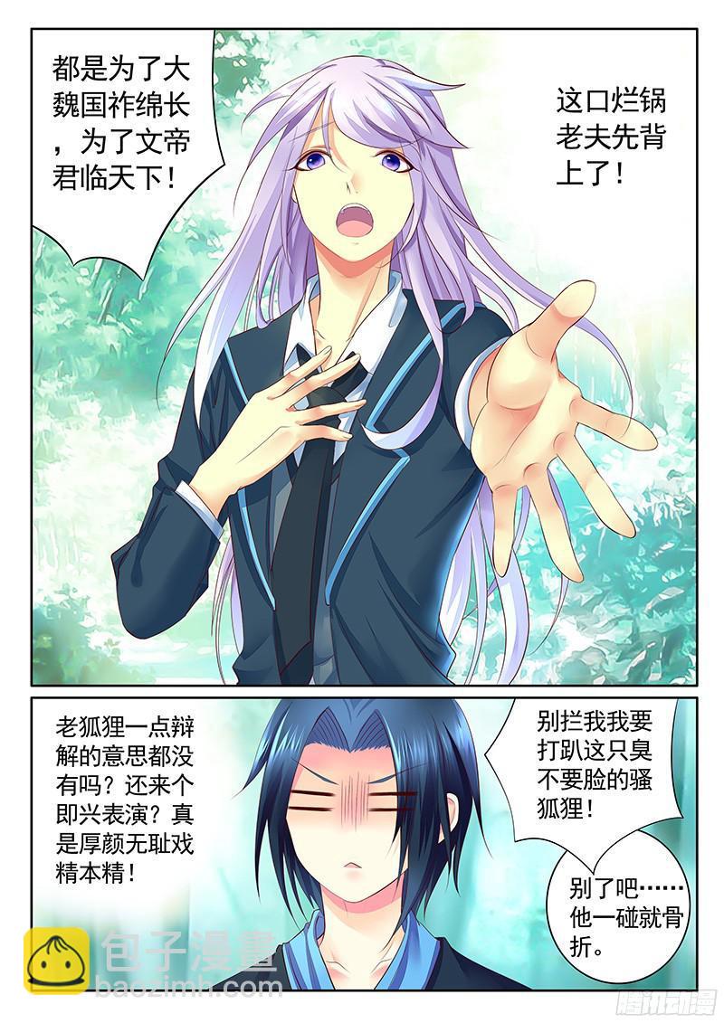 第469集 全场最骚6