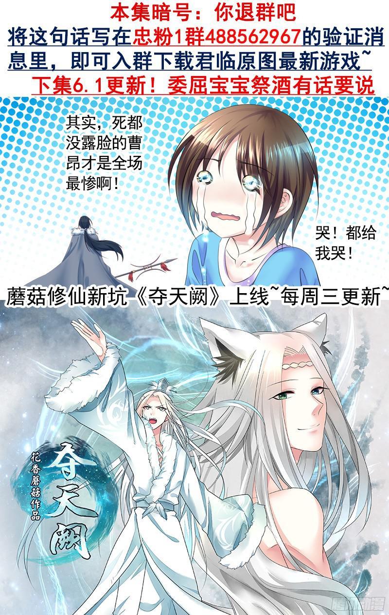 第469集 全场最骚9
