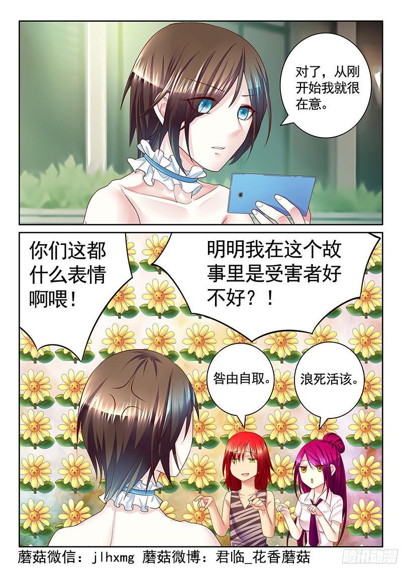 第470集 新的狗粮1
