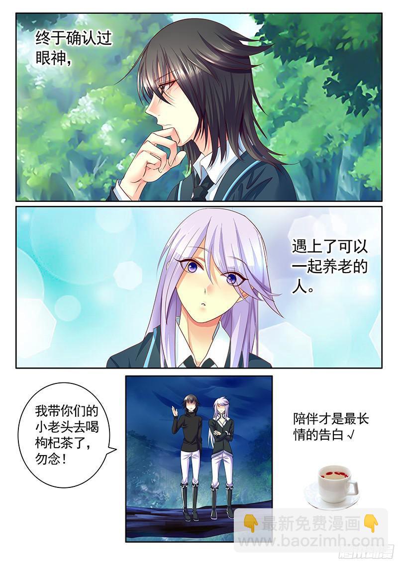 第470集 新的狗粮11