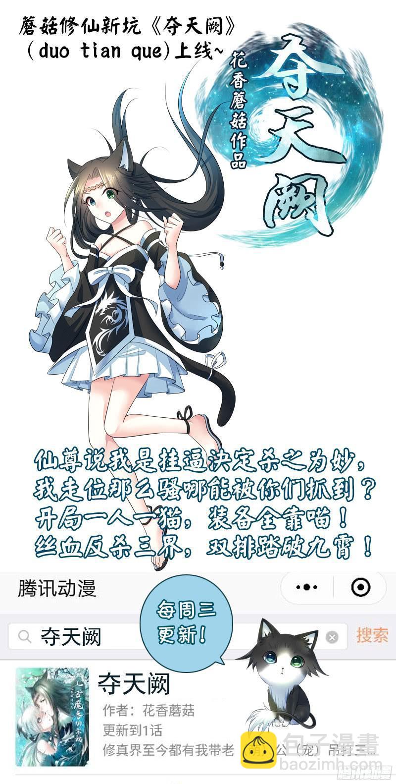 第470集 新的狗粮13