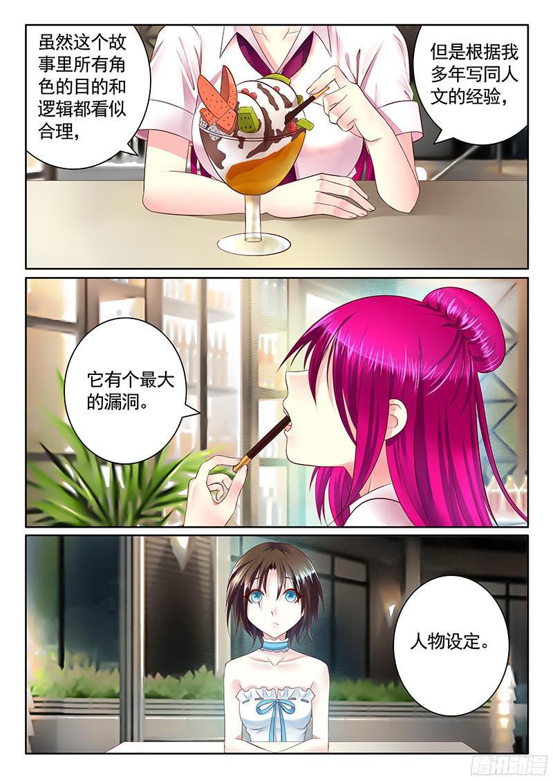 第470集 新的狗粮2