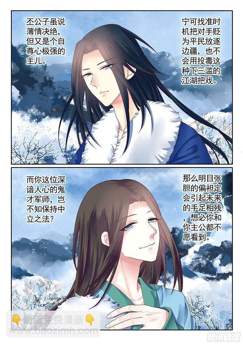 第470集 新的狗粮3