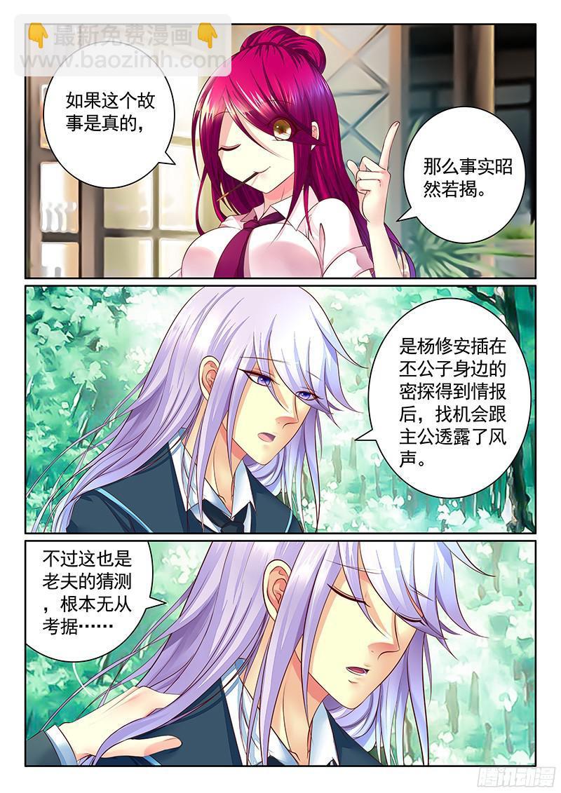 第470集 新的狗粮4