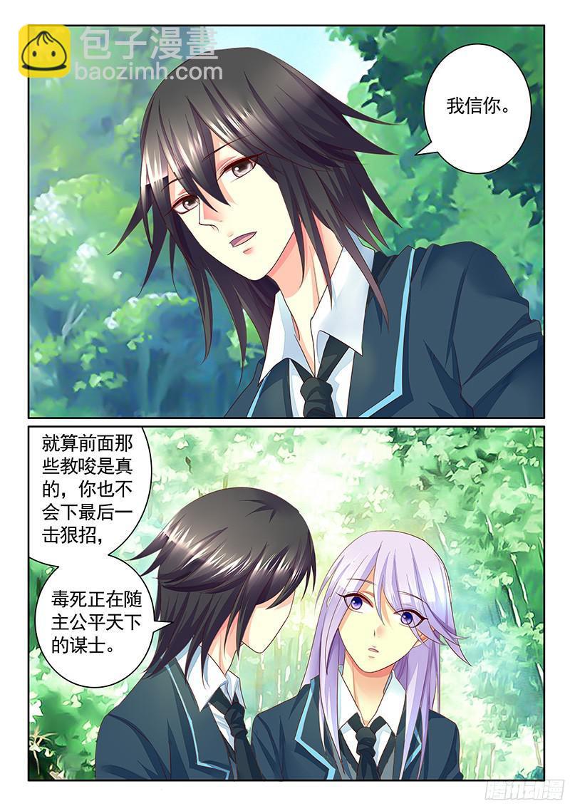 第470集 新的狗粮5