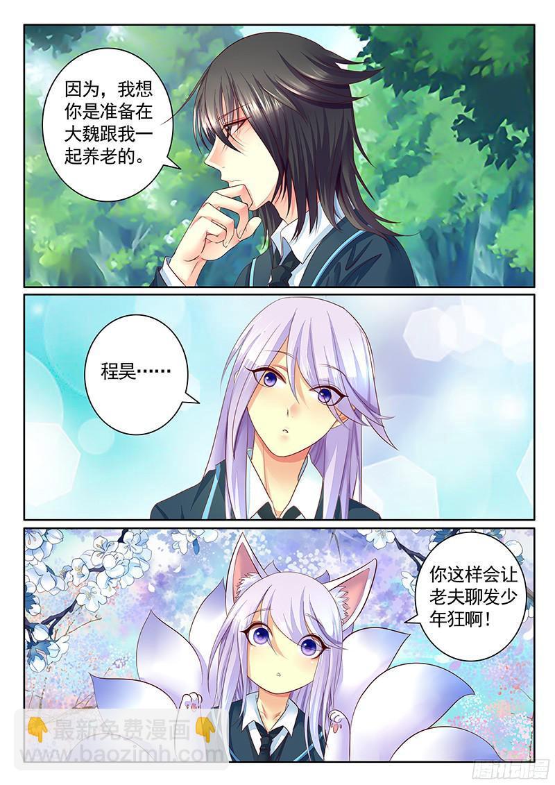 第470集 新的狗粮6