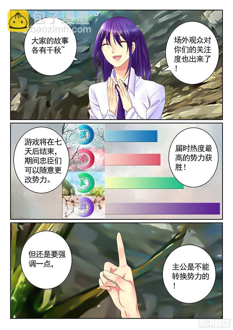 第470集 新的狗粮7