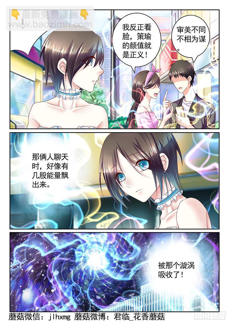 第472集 小瞒？神瞒？1