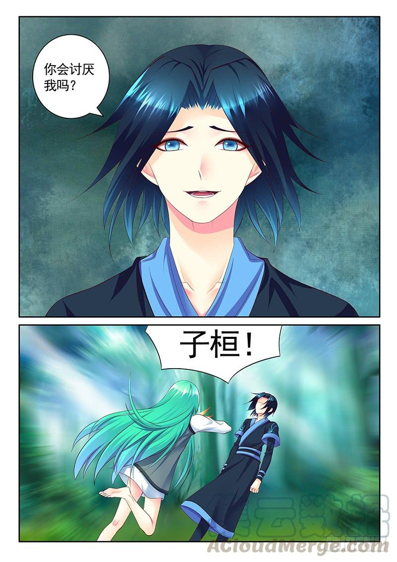 第476集 抱紧爹爹0