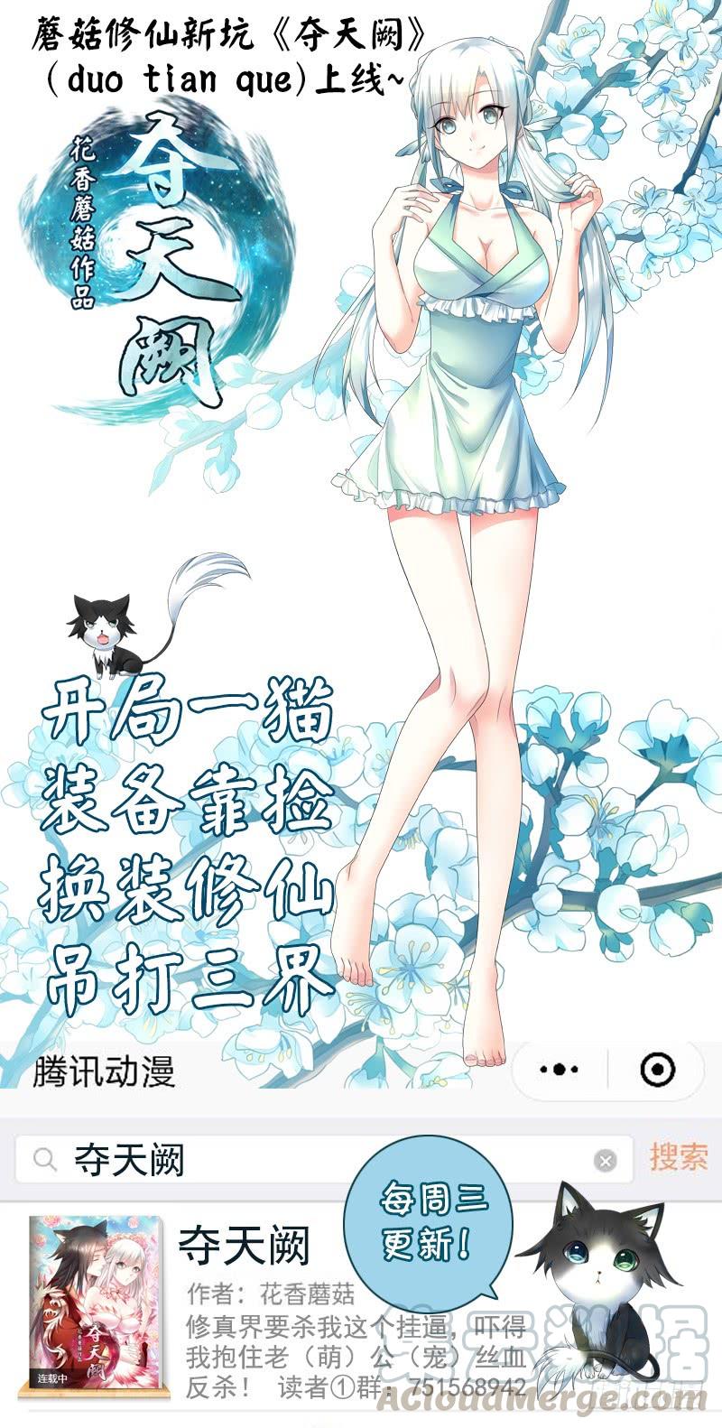 第476集 抱紧爹爹10