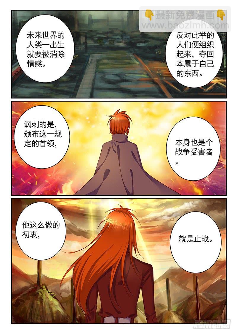 第478集 护夫狂魔1