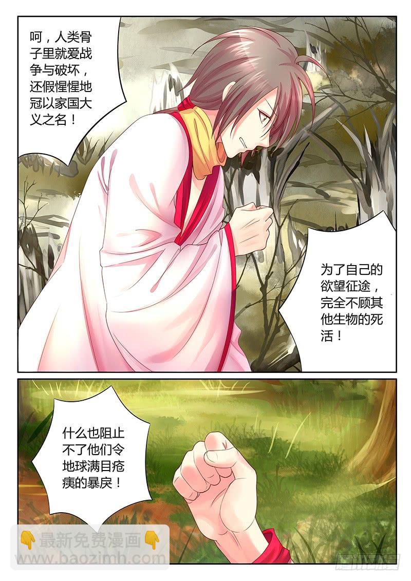 第478集 护夫狂魔2