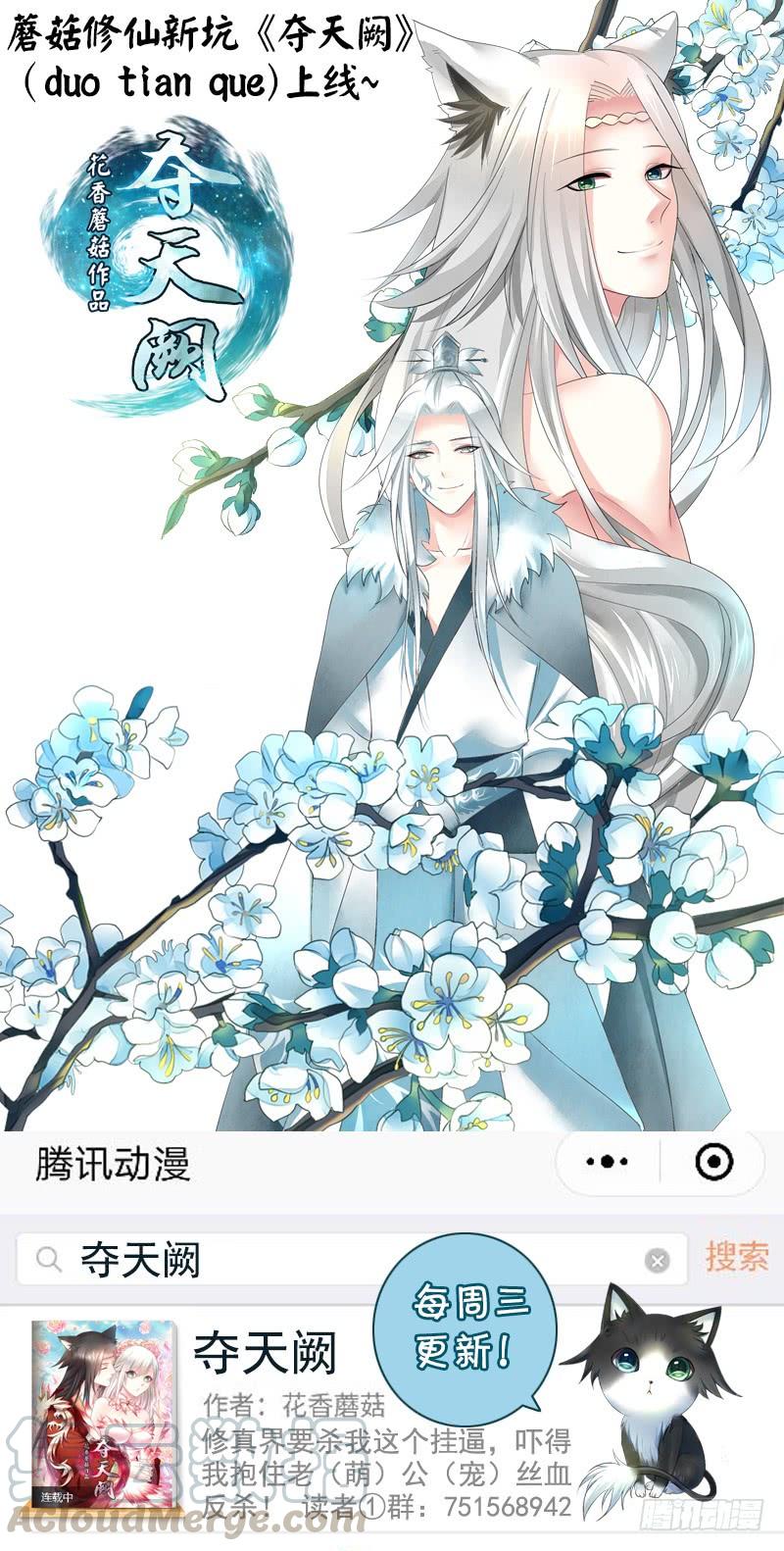 第479集 宠妻狂魔10