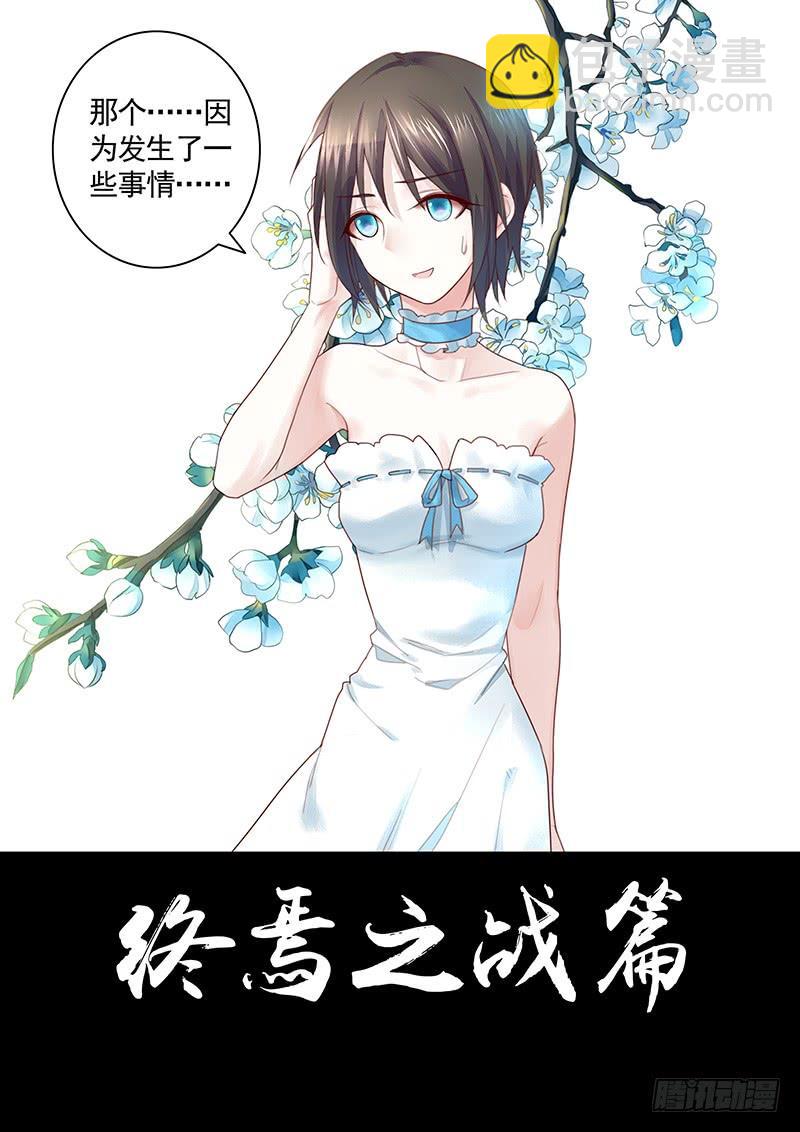 第479集 宠妻狂魔8