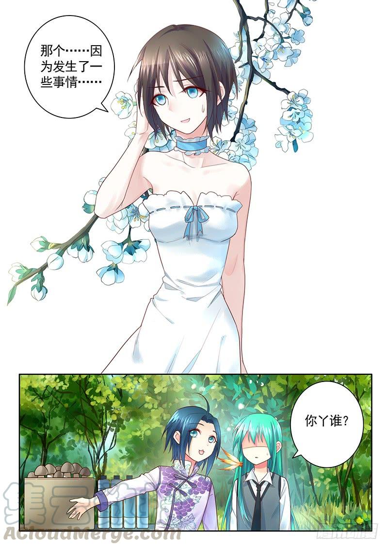 第480集 诸神之战0