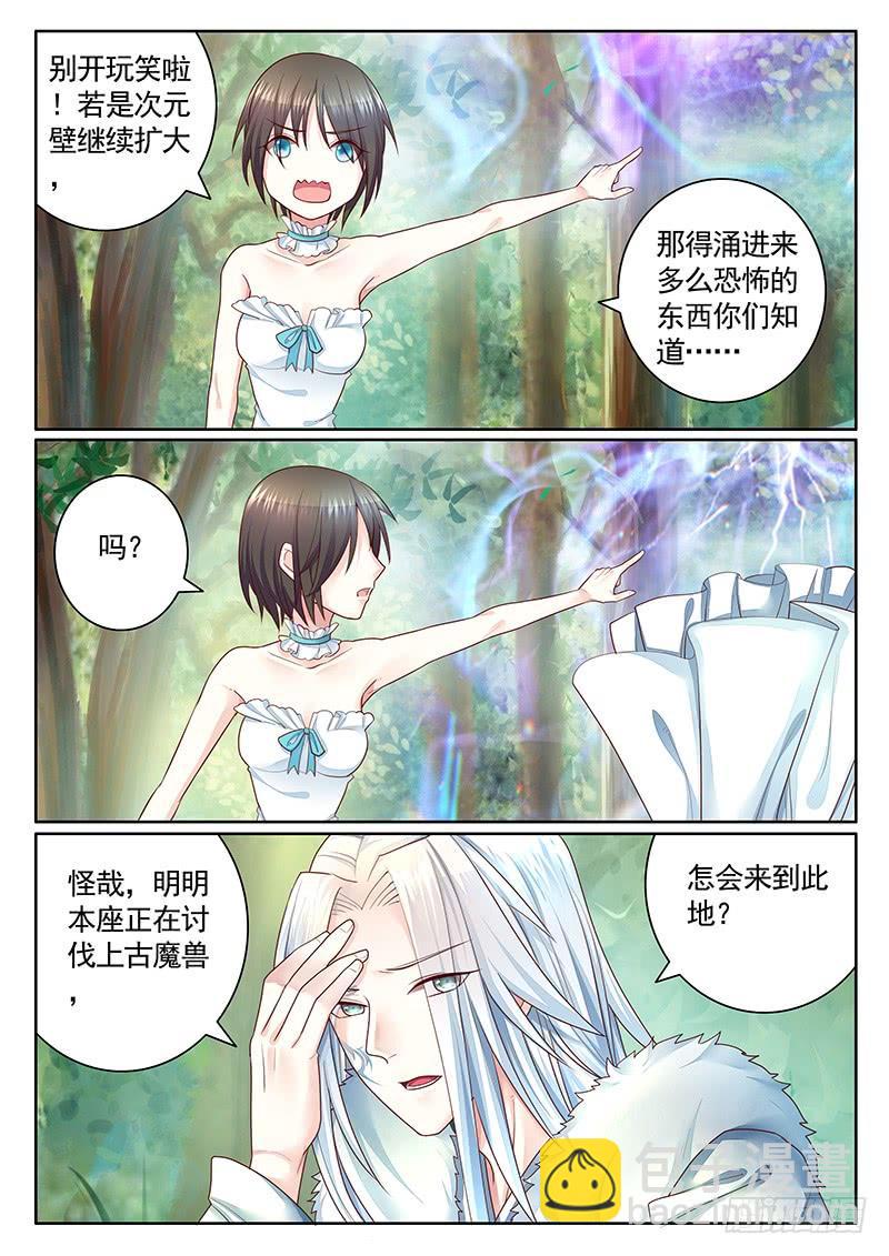 第480集 诸神之战2