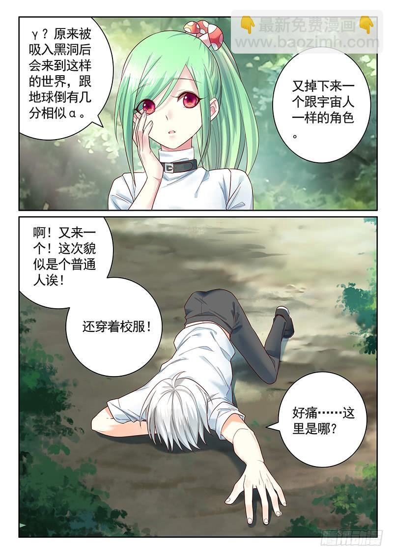 第480集 诸神之战5