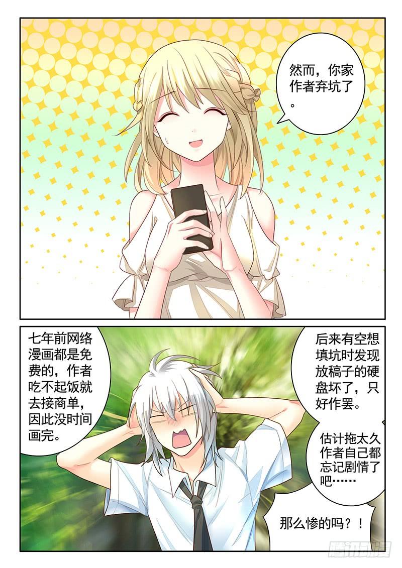 第481集 作茧自缚7