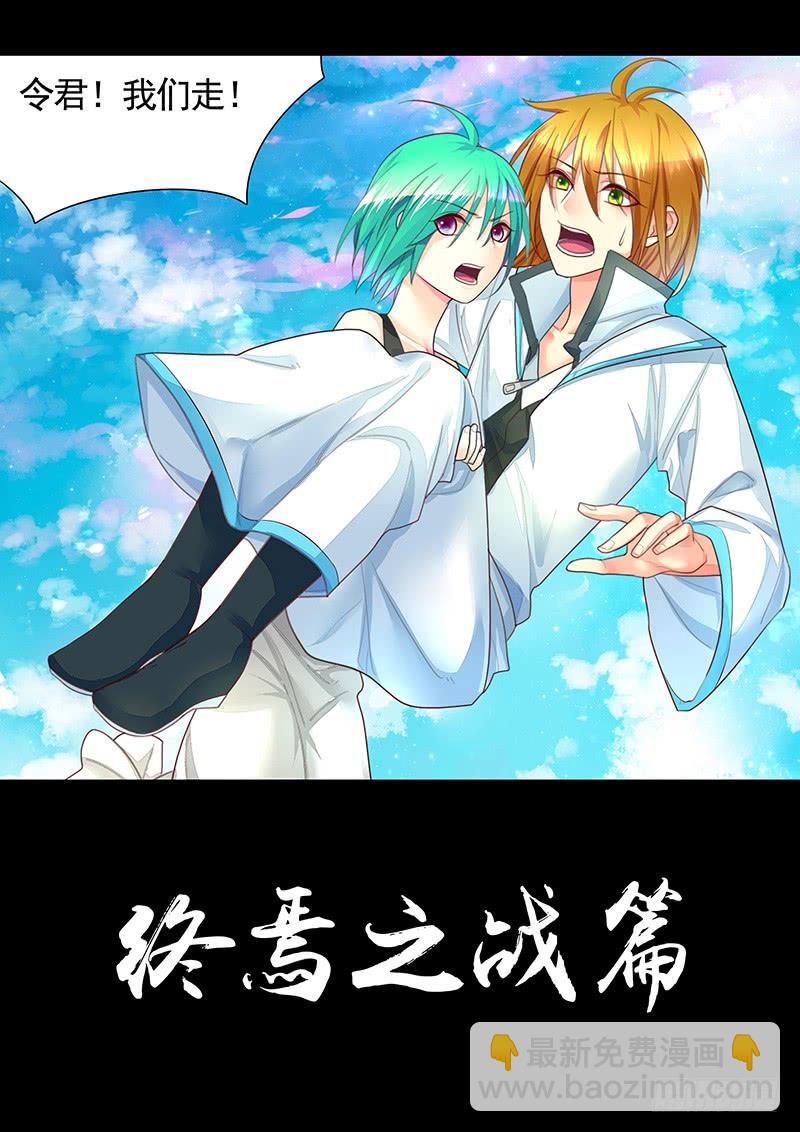 第481集 作茧自缚9