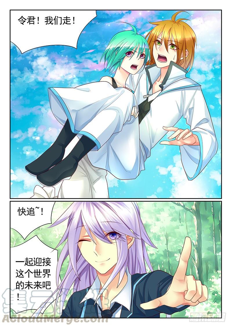 第482集 大瞒出战0