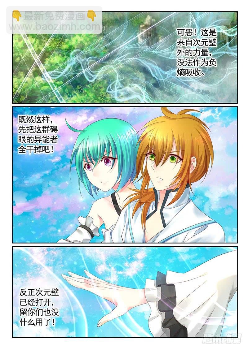 第482集 大瞒出战2