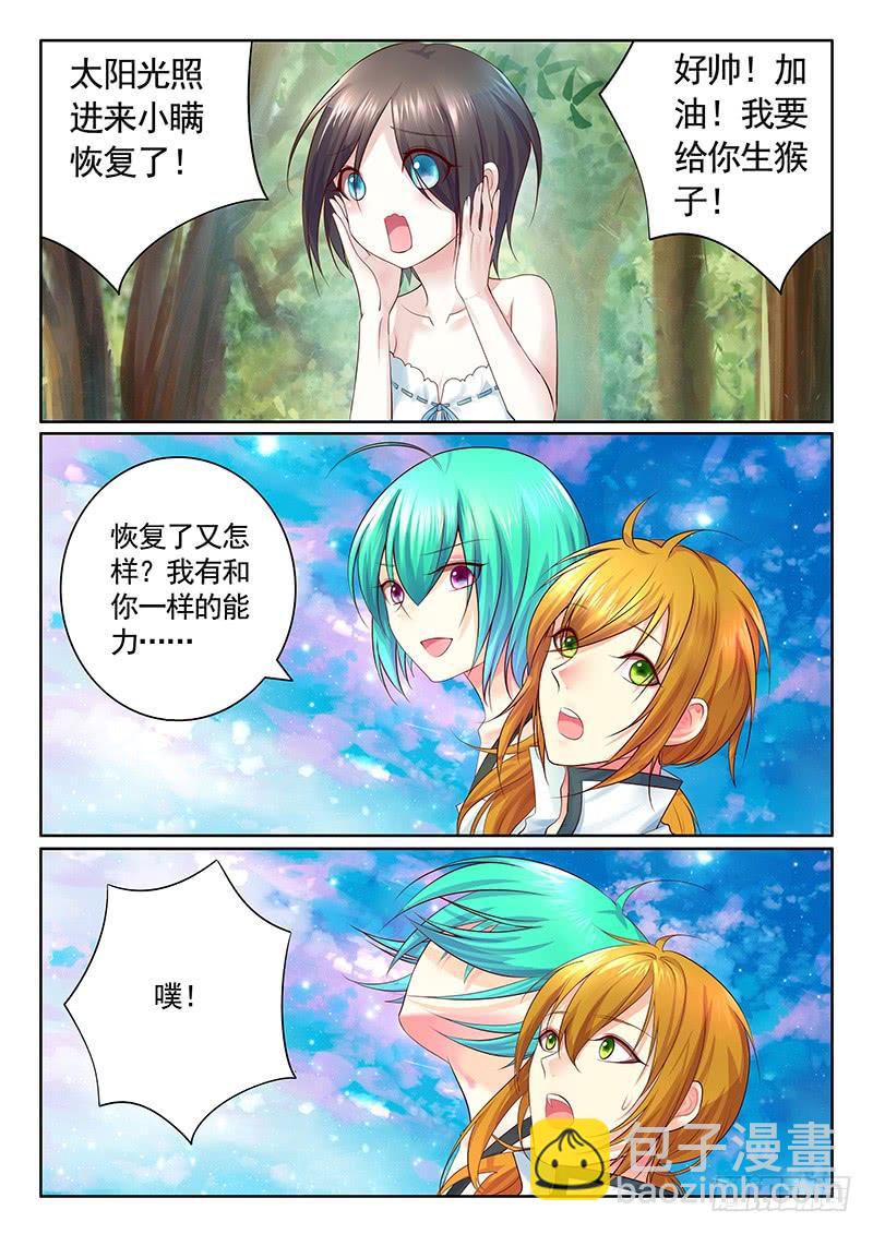 第482集 大瞒出战7