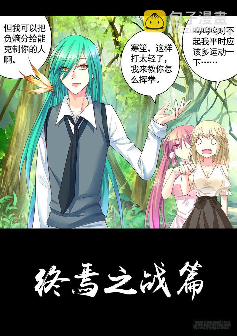 第482集 大瞒出战8